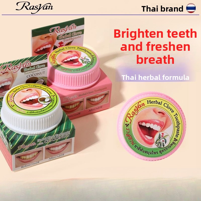 태국산 정향/코코넛 치아 분말 라시안 제거 미백 황치  - Teeth Whitening Remedies 리뷰 및 가격